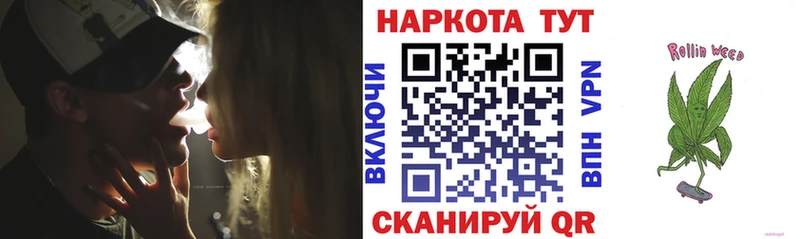 Все наркотики Артёмовск АМФ  Галлюциногенные грибы  Мефедрон  БУТИРАТ  Кокаин  ГАШИШ 
