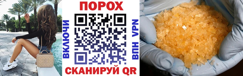 наркота OMG как войти АМФЕТАМИН VHQ Артёмовск