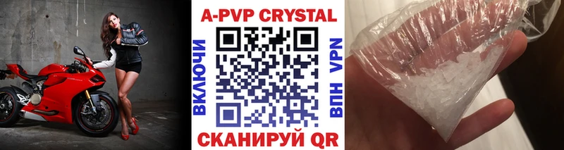 А ПВП СК  Артёмовск 