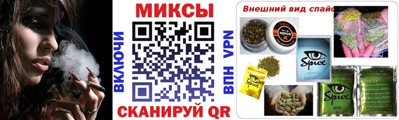 закладка  Артёмовск  БУТИРАТ буратино 
