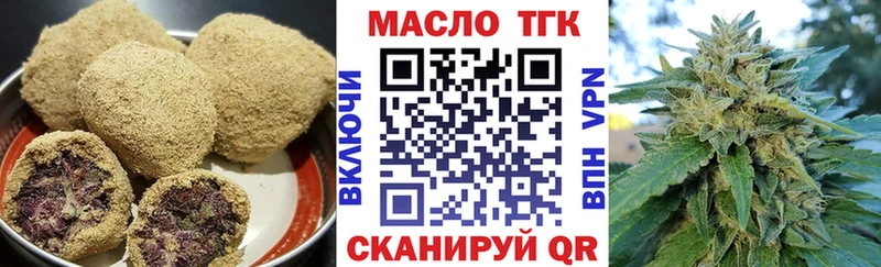 hydra вход  цены   Артёмовск  Cannafood конопля 