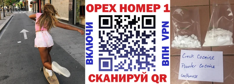 кракен ТОР  Артёмовск  КОКАИН Перу 
