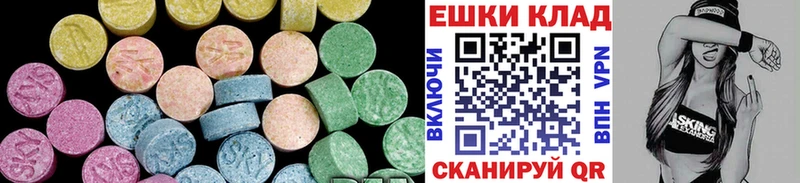 Ecstasy диски где купить наркоту Артёмовск