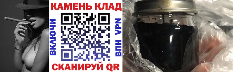 ГАШ гашик  Артёмовск 
