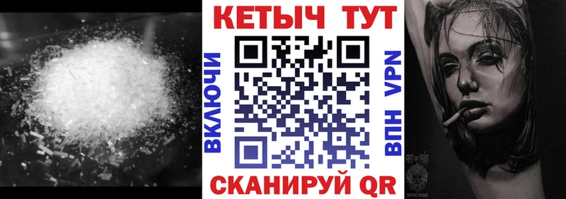 Кетамин VHQ  mega как войти  Артёмовск  где можно купить наркотик 