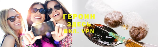 синтетический гашиш Армянск