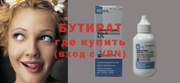 синтетический гашиш Армянск