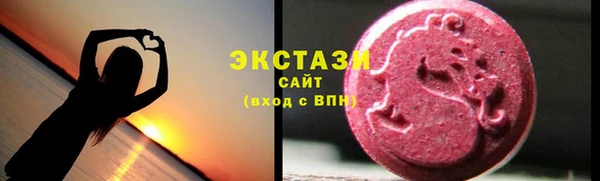 синтетический гашиш Армянск