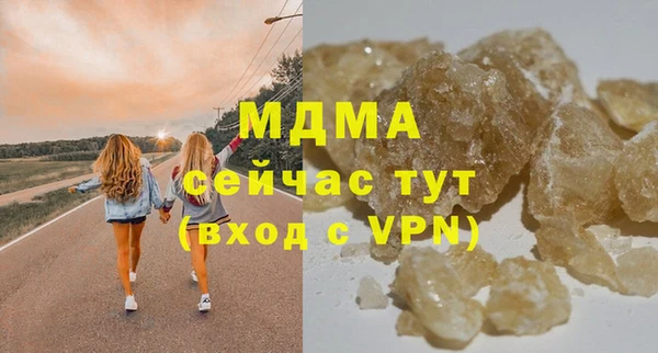 ешки Арсеньев