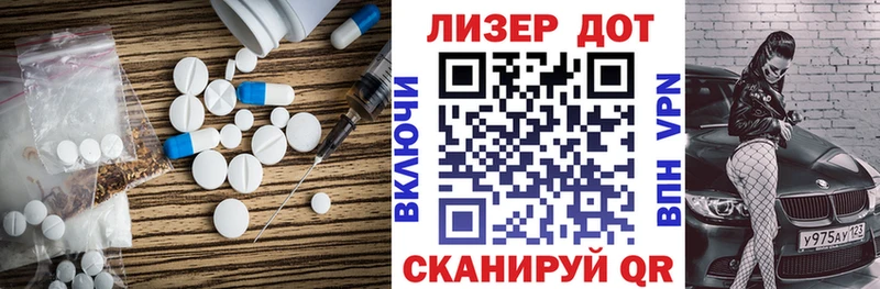 ЛСД экстази кислота  Артёмовск 
