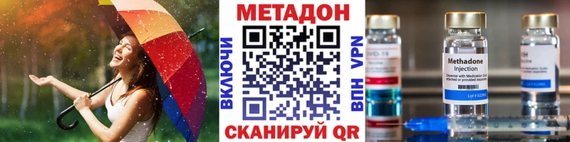 кракен зеркало  Артёмовск  Метадон кристалл 