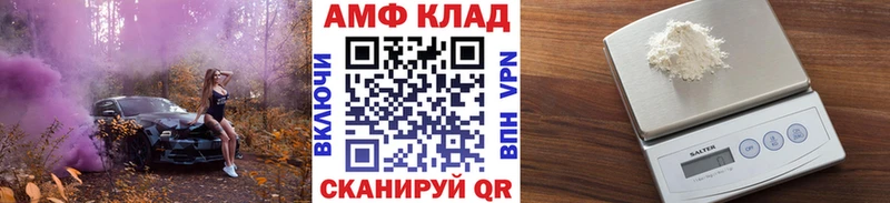 Метамфетамин Methamphetamine Артёмовск