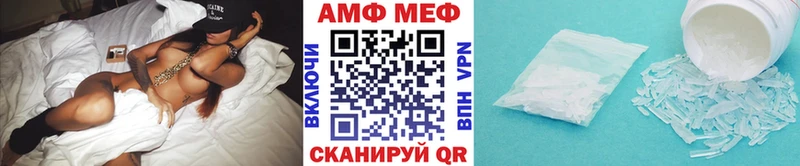 Метамфетамин мет Артёмовск
