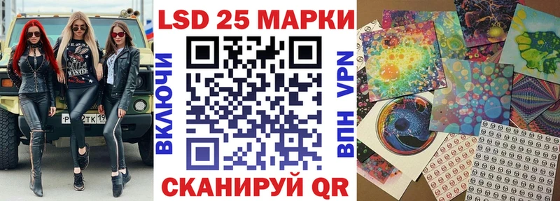 Марки 25I-NBOMe 1500мкг  сколько стоит  Артёмовск 