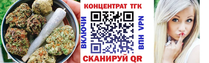 ТГК гашишное масло  Артёмовск 