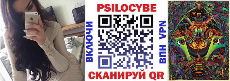 что такое   Артёмовск  Галлюциногенные грибы мухоморы 